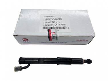 上柴D1146喷油嘴